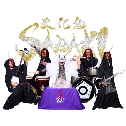 【送料無料】 CD/SABAKI/災いに生けよ/YZCW-2011