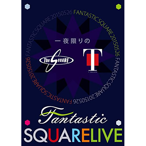 DVD / T-SQUARE / 一夜限りのFANTASTIC SQUARE LIVE / OLBL-70001