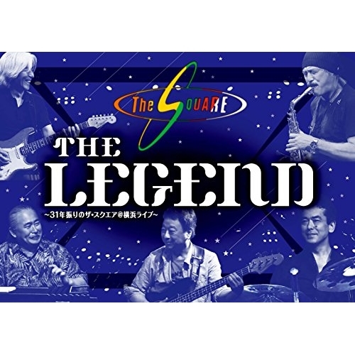 【送料無料】 DVD/THE SQUARE/”THE LEGEND” ～31年振りのザ・スクエア@横浜ライブ～/OLBL-70005
