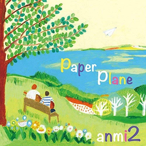 【送料無料】 CD/あんみつ/Paper Plane (ハイブリッドCD)/OLCH-10009