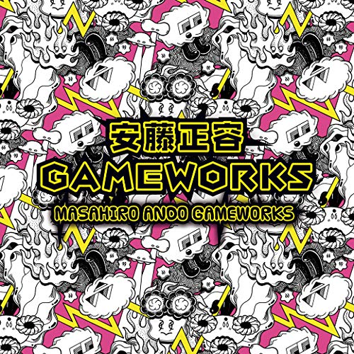 【送料無料】 CD/安藤正容/安藤正容GAMEWORKS/OLCH-10012