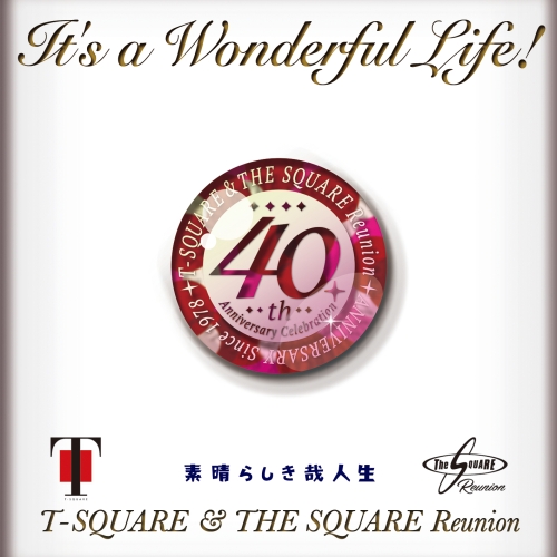 【送料無料】 CD/T-SQUARE & THE SQUARE Reunion/It's a Wonderful Life! (ハイブリッドCD+DVD)/OLCH-10013