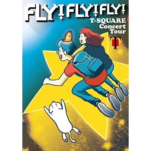 BD / T-SQUARE / T-SQUARE Concert Tour ”FLY! FLY! FLY!”(Blu-ray) / OLXL-70020