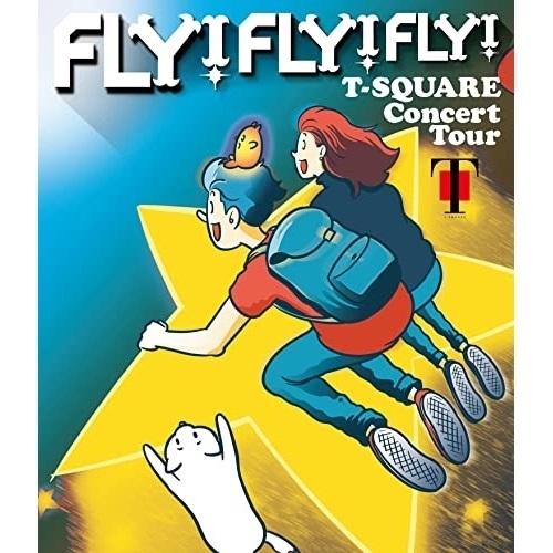 DVD / T-SQUARE / T-SQUARE Concert Tour ”FLY! FLY! FLY!” / OLBL-70020