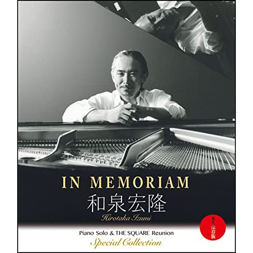 DVD / 和泉宏隆/THE SQUARE Reunion / IN MEMORIAM 和泉宏隆 / Piano Solo & THE SQUARE Reunion Special Collection -永久保存版- / OLBL-70022
