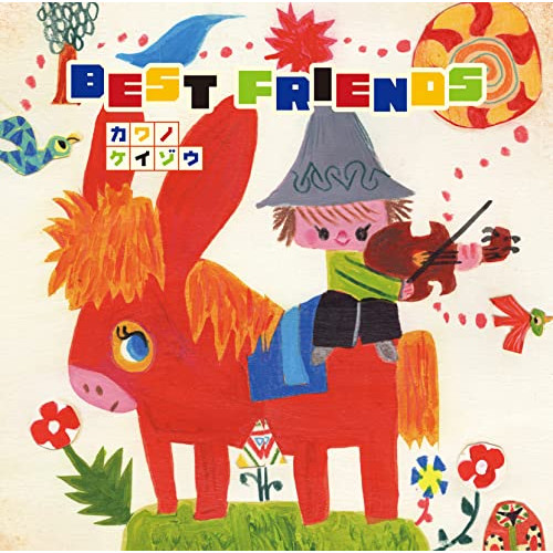 CD / 河野啓三 / BEST FRIENDS (ハイブリッドCD+Blu-ray) / OLCH-10026