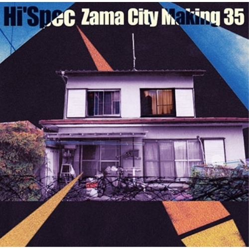 【送料無料】 CD/Hi'Spec/Zama City Making 35/XQMV-1003