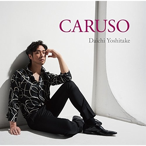 【送料無料】 CD/吉武大地/CARUSO/DYMN-4