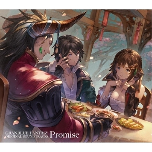 【送料無料】 CD/オリジナル・サウンドトラック/GRANBLUE FANTASY ORIGINAL SOUNDTRACKS Promise/CYGM-26