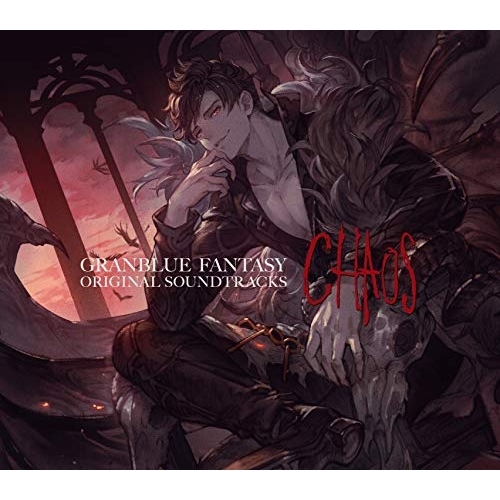 【送料無料】 CD/オリジナル・サウンドトラック/GRANBLUE FANTASY ORIGINAL SOUNDTRACKS Chaos/CYGM-27