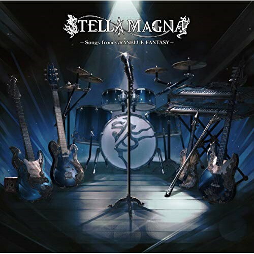 【送料無料】 CD/Stella Magna/STELLA MAGNA -Songs from GRANBLUE FANTASY-/CYRC-2