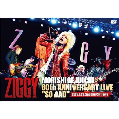 DVD / ZIGGY / ZIGGY MORISHIGE,JUICHI 60th ANNIVERSARY LIVE「SO BAD」 / WAGE-12007