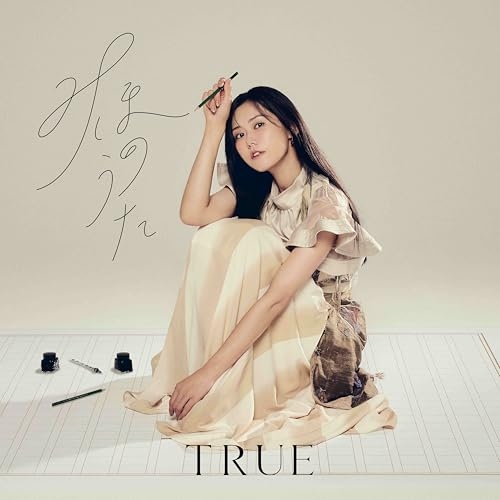CD / TRUE / みほのうた / WAGE-13011