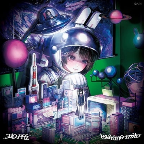 CD / 月ノ美兎 / 310PHz (通常盤) / ACN-10034