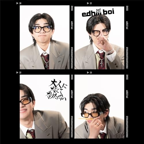 CD / edhiii boi / 大人になんてなりたくない (CD+Blu-ray) (初回生産限定盤) / XNBR-1