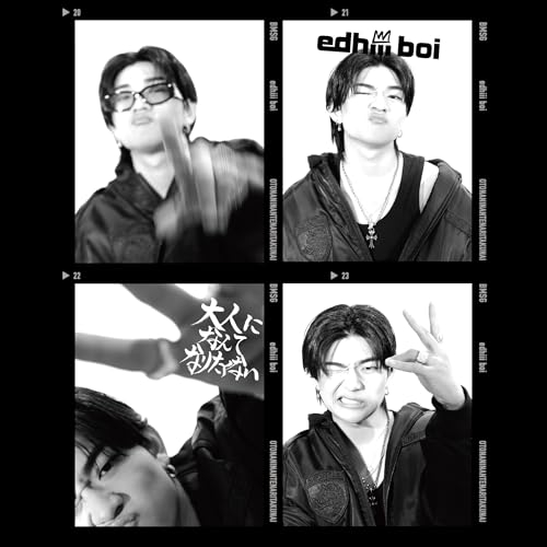 CD / edhiii boi / 大人になんてなりたくない (通常盤) / XNBR-2