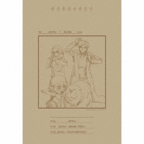 CD / 幾田りら / Actor (完全生産限定盤) / XSCL-121