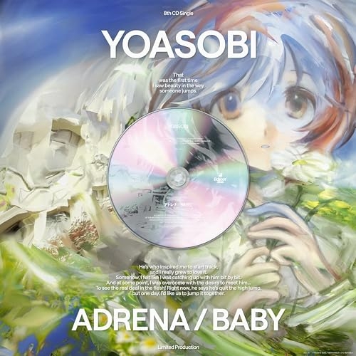 CD / YOASOBI / アドレナ/BABY (完全生産限定盤) / XSCL-131