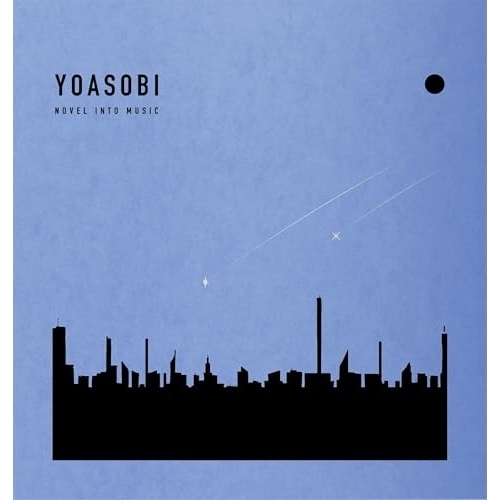 【送料無料】 CD/YOASOBI/THE BOOK for, (バインダー) (完全生産限定盤)/XSCL-136