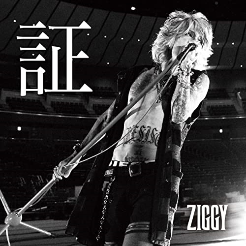 CD / ZIGGY / 証 (CD+DVD) / WAGE-12004