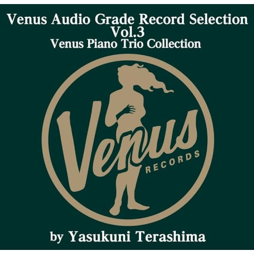 【送料無料】 CD/寺島靖国/ヴィーナス・オーディオ・グレードSACDセレクション VOL.3 (ハイブリッドCD) (紙ジャケット)/VHGD-10028