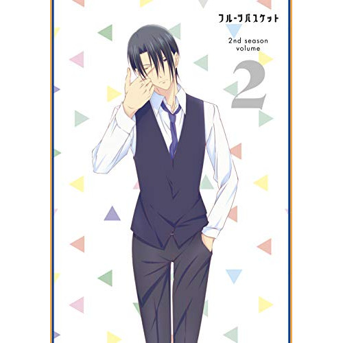 DVD / TVアニメ / フルーツバスケット 2nd season volume 2 / EYBA-13025