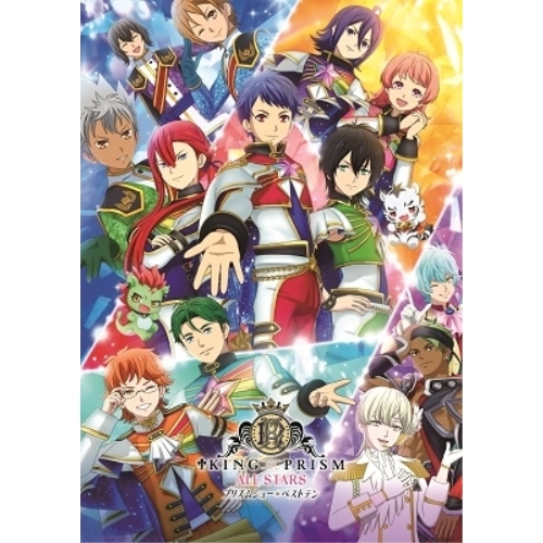 BD / 劇場アニメ / KING OF PRISM ALL STARS -プリズムショー☆ベストテン-(Blu-ray) (通常盤) / EYXA-13041
