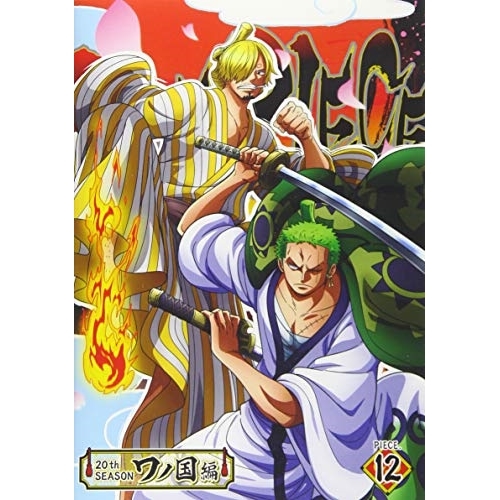 【送料無料】 DVD/TVアニメ/ONE PIECE ワンピース 20THシーズン ワノ国編 PIECE.12/EYBA-13119