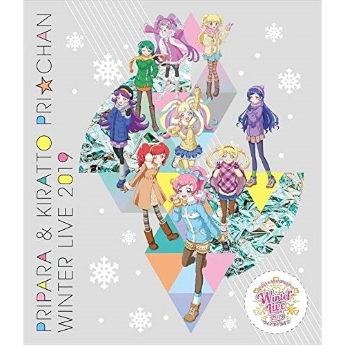 【送料無料】 BD/アニメ/プリパラ&キラッとプリ☆チャンWINTER LIVE 2019(Blu-ray)/EYXA-13140