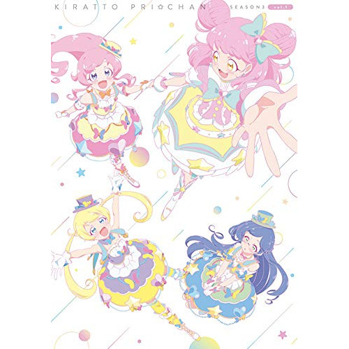 DVD / TVアニメ / キラッとプリ☆チャン シーズン3 DVD BOX vol.01 / EYBA-13141