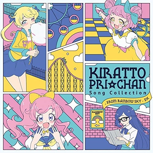 【送料無料】 CD/オムニバス/キラッとプリ☆チャン♪ソングコレクション~from RAINBOW SKY~ DX (CD+DVD)/EYCA-13162
