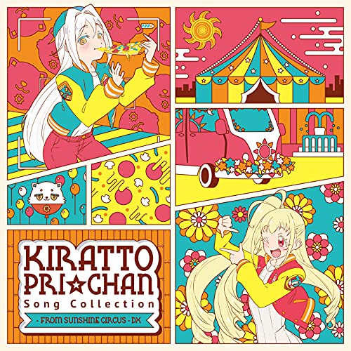 CD / オムニバス / キラッとプリ☆チャン♪ソングコレクション～from SUNSHINE CIRCUS～ DX (CD+DVD) / EYCA-13168
