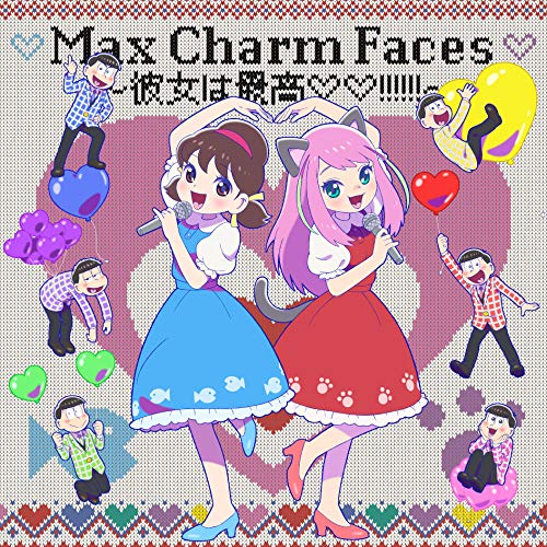 【送料無料】 CD/Shuta Sueyoshi with Totoko□Nya&松野家6兄弟/Max Charm Faces ~彼女は最高□□!!!!!!~/EYCA-13186