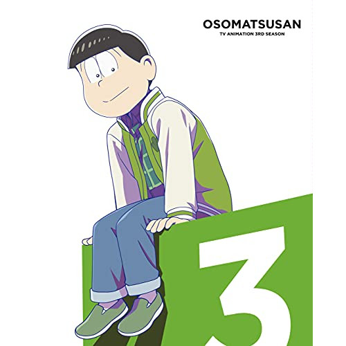 BD / TVアニメ / おそ松さん第3期 第3松(Blu-ray) / EYXA-13197