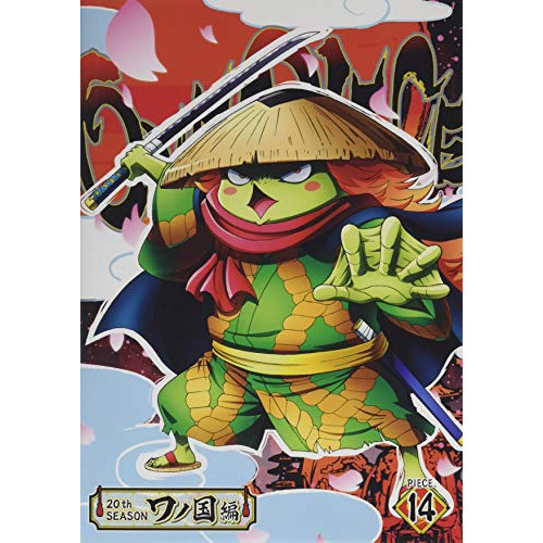 DVD / TVアニメ / ONE PIECE ワンピース 20THシーズン ワノ国編 PIECE.14 / EYBA-13207