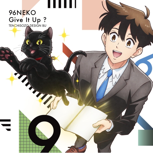 CD / 96猫 / Give It Up? (CD+DVD) / EYCA-13228