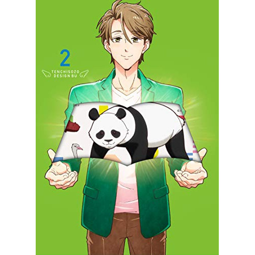 BD / TVアニメ / 天地創造デザイン部 2(Blu-ray) / EYXA-13238