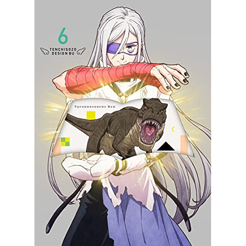 BD / TVアニメ / 天地創造デザイン部 6(Blu-ray) / EYXA-13242