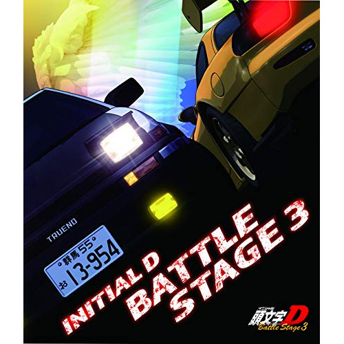 BD / TVアニメ / INITIAL D BATTLE STAGE 3(Blu-ray) / EYXA-13253