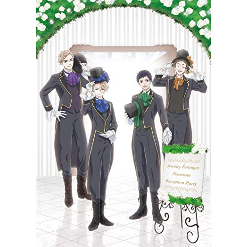 BD / 趣味教養 / 「宝石商リチャード氏の謎鑑定」スペシャルイベント～Jewelry Etranger Premium Reception Party～(Blu-ray) / EYXA-13285