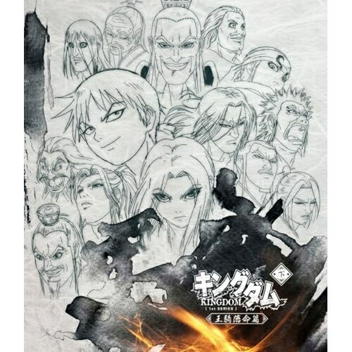 BD / TVアニメ / キングダムBlu-ray BOX ～王騎落命篇～(Blu-ray) / EYXA-13297