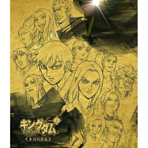 BD / TVアニメ / キングダムBlu-ray BOX ～秦趙同盟篇～(Blu-ray) / EYXA-13298
