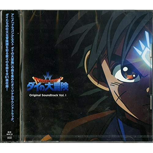 CD / 林ゆうき / ドラゴンクエスト ダイの大冒険 Original Soundtrack Vol.I / EYCA-13333