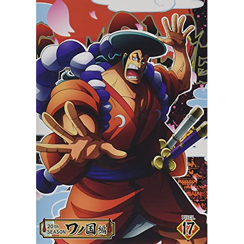 【送料無料】 DVD/TVアニメ/ONE PIECE ワンピース 20THシーズン ワノ国編 PIECE.17/EYBA-13348