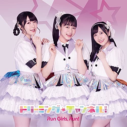 CD / Run Girls, Run! / ドリーミング☆チャンネル! (CD+Blu-ray) (LIVE盤) / EYCA-13350