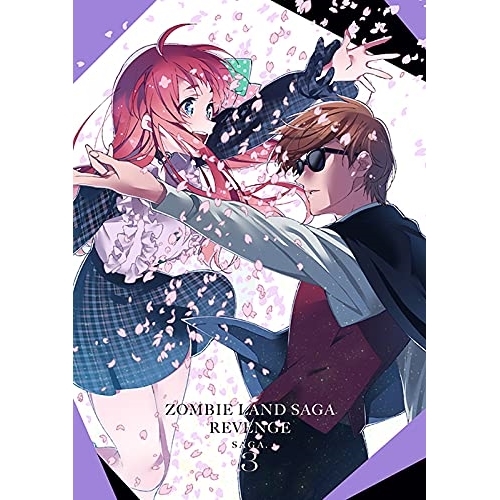 BD / TVアニメ / ゾンビランドサガ リベンジ SAGA.3(Blu-ray) (Blu-ray+CD+CD-ROM) / EYXA-13355