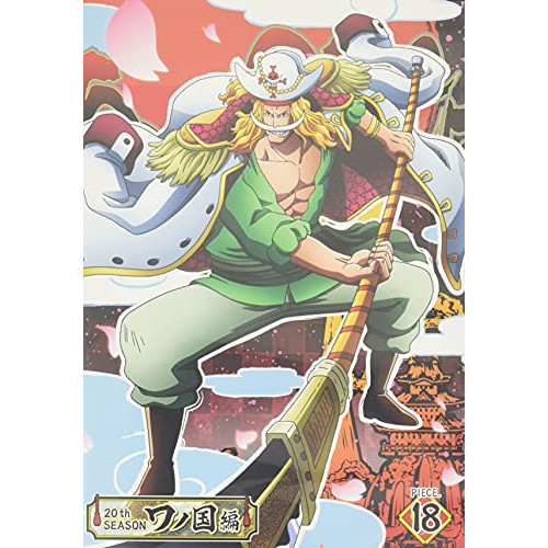 【送料無料】 DVD/TVアニメ/ONE PIECE ワンピース 20THシーズン ワノ国編 PIECE.18/EYBA-13358