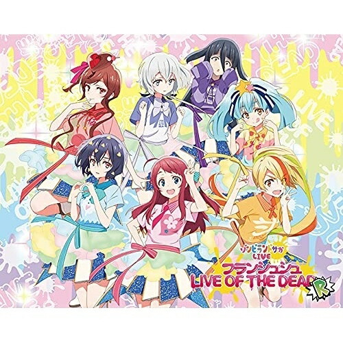 BD / アニメ / ゾンビランドサガLIVE～フランシュシュ LIVE OF THE DEAD ”R”～(Blu-ray) / EYXA-13374