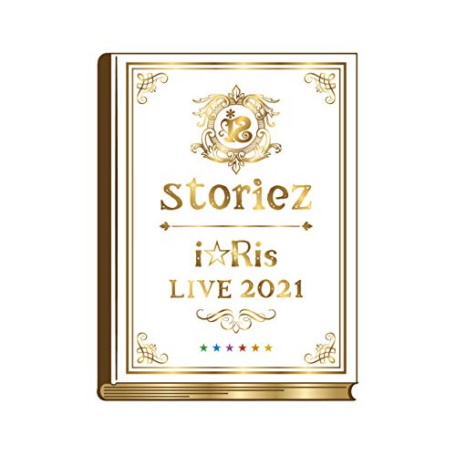 DVD / アニメ / i☆Ris LIVE 2021 ～storiez～ (本編DVD+特典DVD+CD) (初回生産限定盤) / EYBA-13394