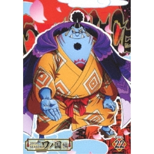 DVD / TVアニメ / ONE PIECE ワンピース 20THシーズン ワノ国編 PIECE.22 / EYBA-13486